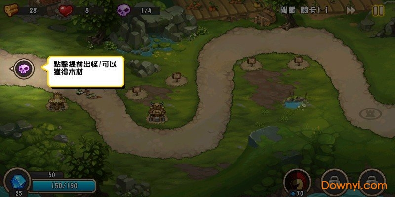 城堡突袭3完美最新版 游戏截图